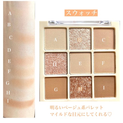 シャドウパレット/dasique/アイシャドウパレットを使ったクチコミ(3枚目)