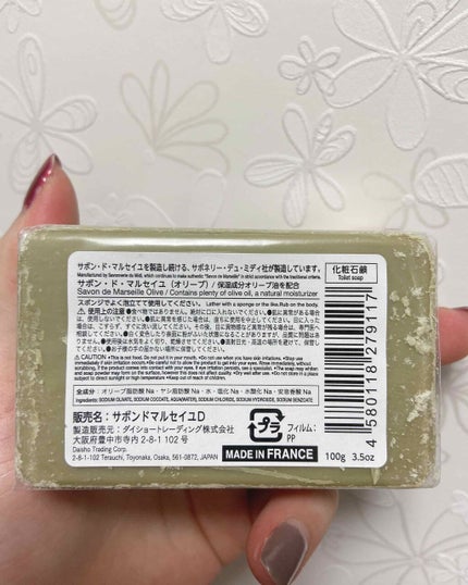 サボン・ド・マルセイユ(マルセイユソープ)/DAISO/洗顔石鹸を使ったクチコミ(2枚目)