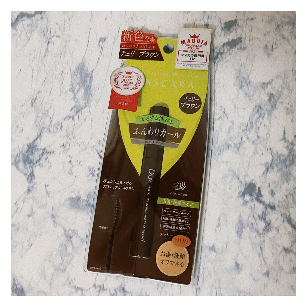 パーフェクトエクステンション マスカラ for カール/D-UP/マスカラを使ったクチコミ(1枚目)