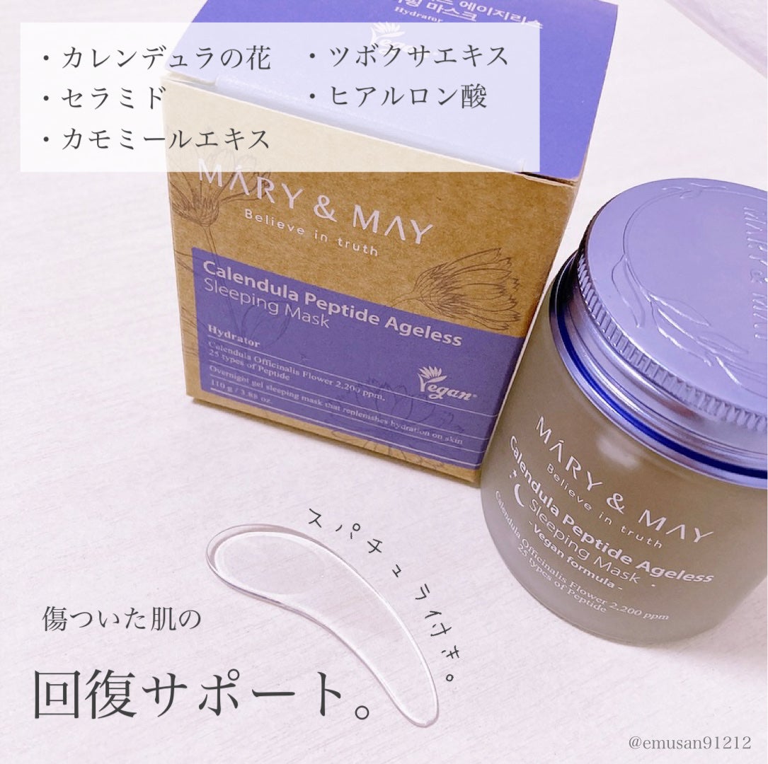カレンデュラ ペプチド エイジレス スリーピングマスク/MARY&MAY/フェイスクリームを使ったクチコミ(3枚目)