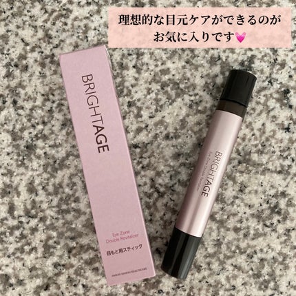 アイゾーン ダブルリバイタライザー/BRIGHTAGE/アイケア・アイクリームを使ったクチコミ(3枚目)