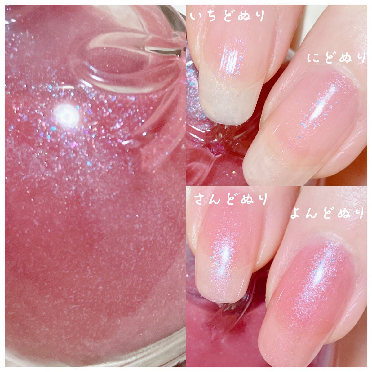 シュガードール オールインワンネイルR/シュガードール/オールインワンネイルを使ったクチコミ(3枚目)