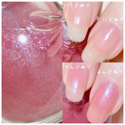 シュガードール オールインワンネイルR/シュガードール/オールインワンネイルを使ったクチコミ(3枚目)