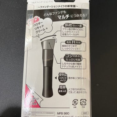 オリーブ on LIPS 「【使った商品】ラッキーウィンクファンデーションブラシ【商品の特..」（2枚目）