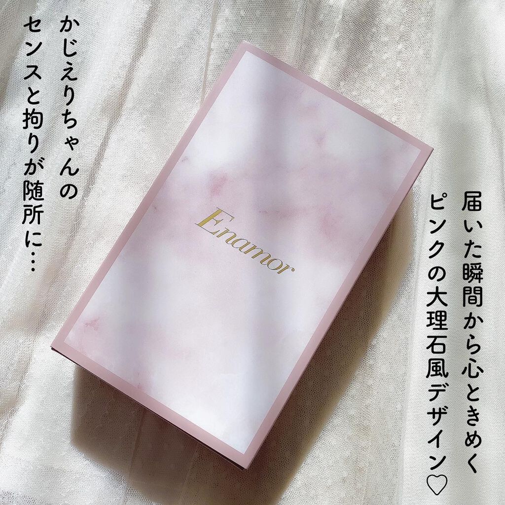 Enamor Enamor 熊野筆メイクブラシ7本＆ケースセットのクチコミ「かじえりちゃんプロデュースブランドEnamor
第一弾商品の熊野筆ブラシセット♡
.....」（2枚目）