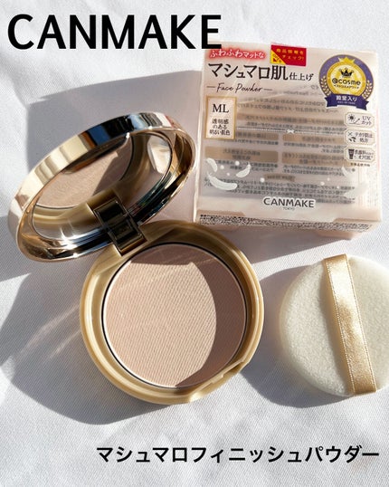 マシュマロフィニッシュパウダー/キャンメイク/プレストパウダーを使ったクチコミ(8枚目)