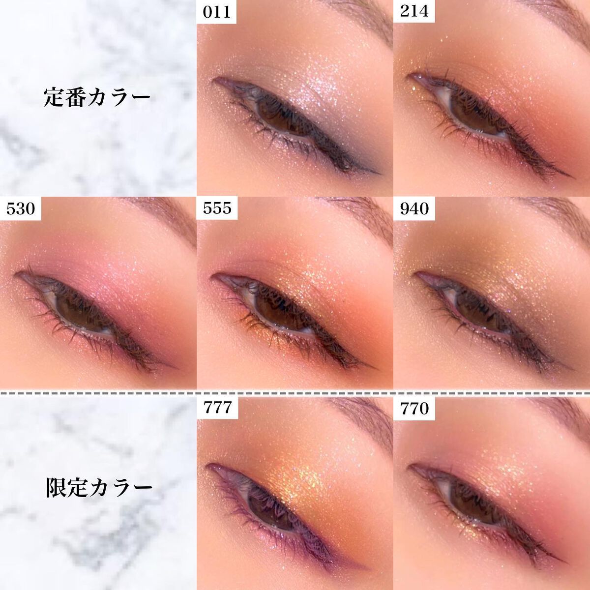 限定アイシャドウパレット】オンブル ジェ｜GUERLAINの口コミ