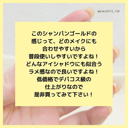 シングルシャイニーアイシャドウ/CEZANNE/アイシャドウを使ったクチコミ(6枚目)