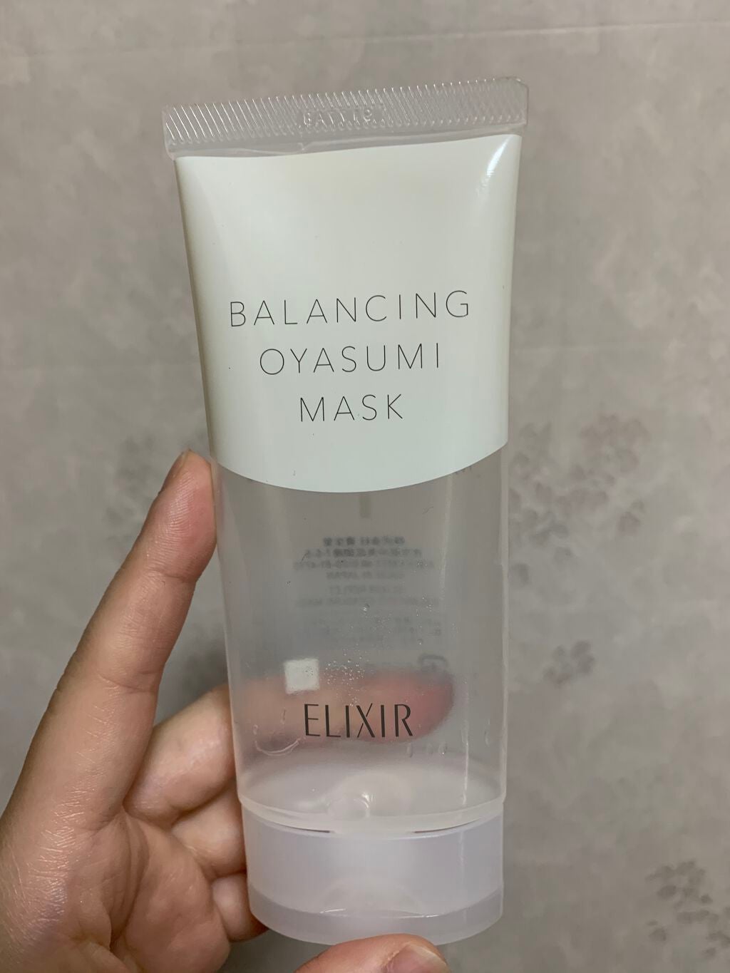エリクシール ルフレ バランシング おやすみマスク/エリクシール/フェイスクリームを使ったクチコミ(1枚目)