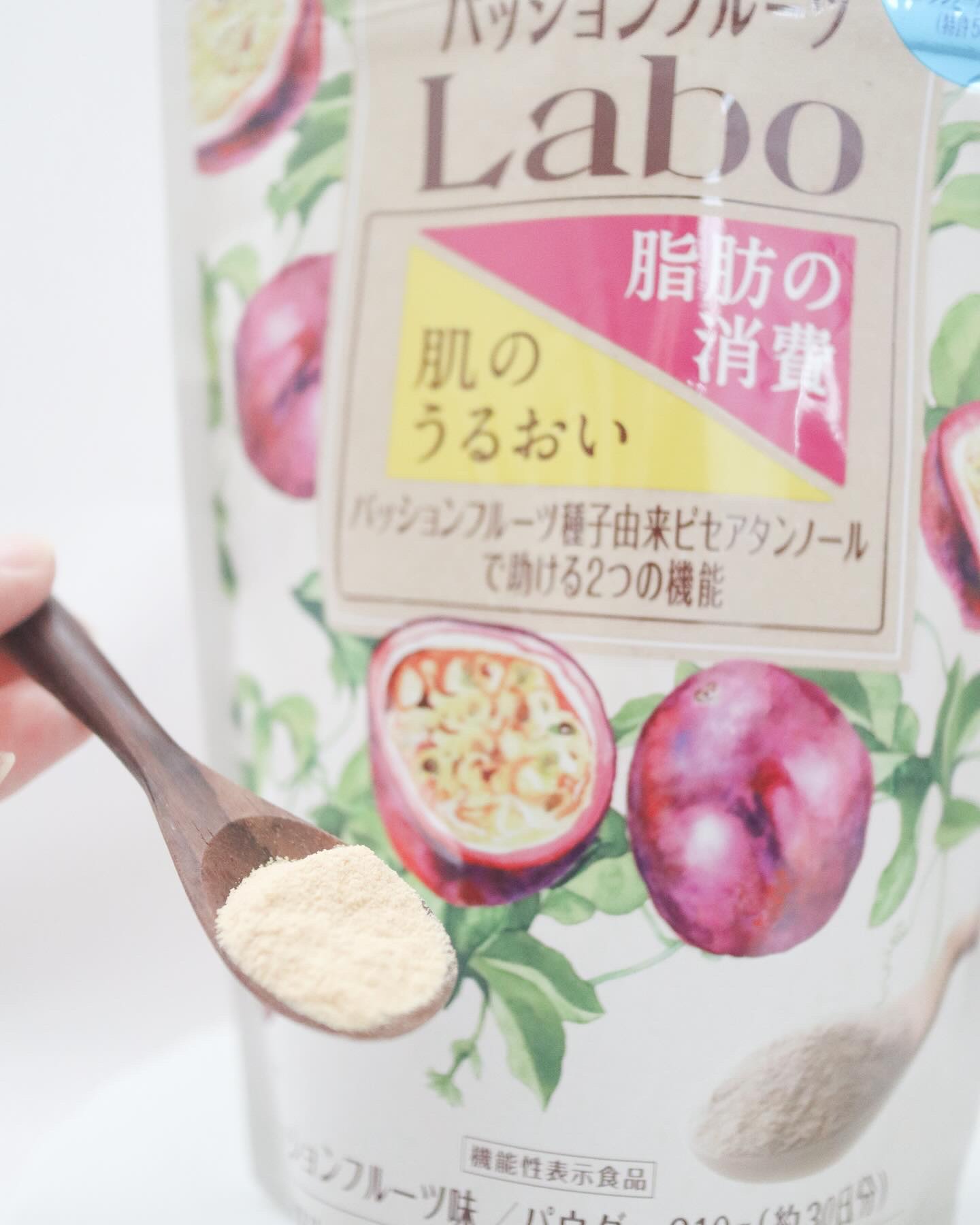 パッションフルーツLaboパウダー/森永製菓/食品を使ったクチコミ（2枚目）