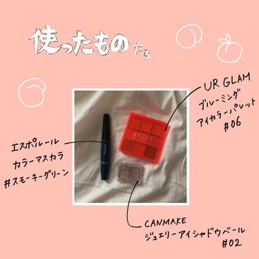 UR GLAM　BLOOMING EYE COLOR PALETTE/U R GLAM/アイシャドウパレットを使ったクチコミ（2枚目）