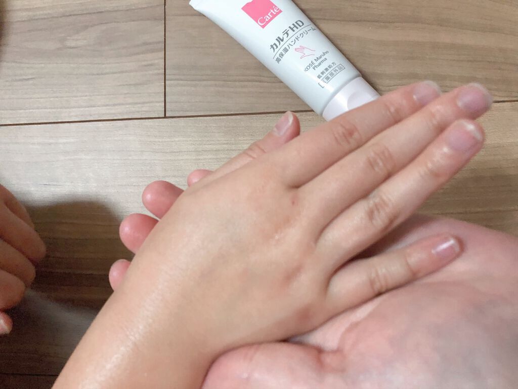 モイスチュア ハンドクリーム/カルテHD/ハンドクリームを使ったクチコミ(4枚目)
