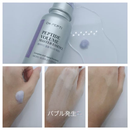 ペプチド ボリューム マスター エッセンス/DR.PEPTI/美容液を使ったクチコミ(2枚目)