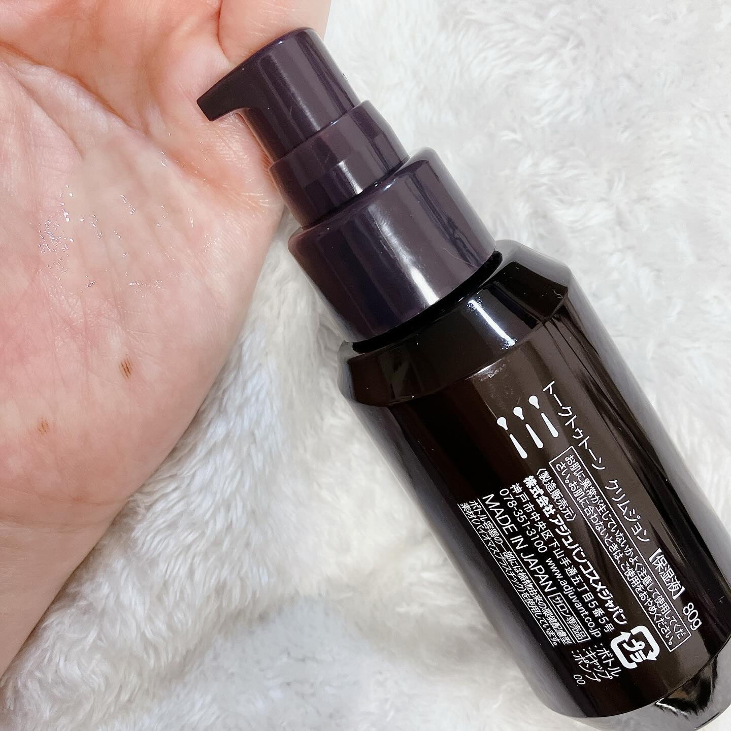 アジュバン トークトゥトーン クリムジョン 80g TOUQU to tone（トーク