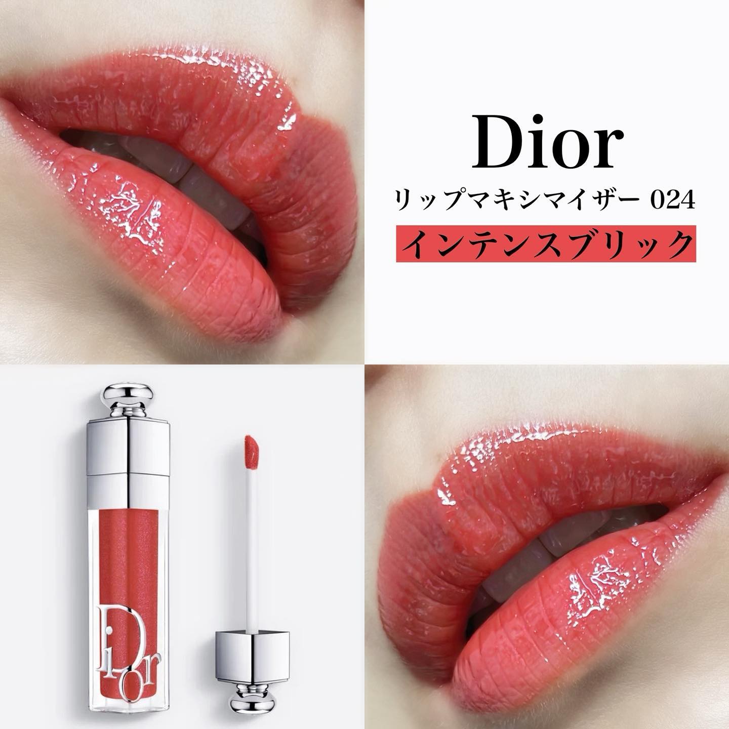 専用　DIOR リップ Amazon.co.jp: DIOR DIOR Addict Lip Maximizer Lip Gloss 2024 (069