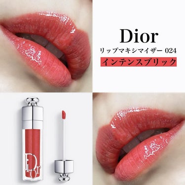 ディオール アディクト リップ マキシマイザー/Dior/リップグロスを使ったクチコミ（1枚目）