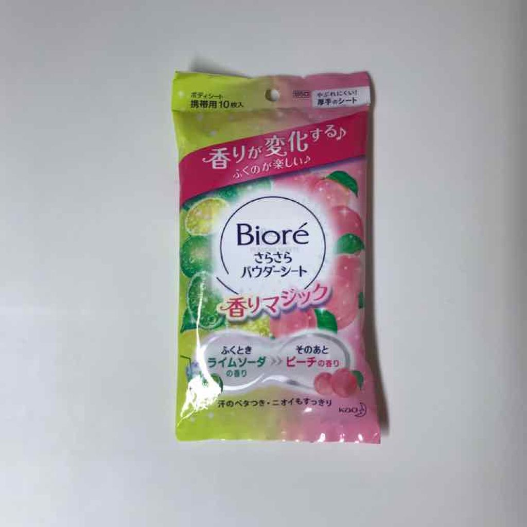 アイスタイプ ボディシート（シトラスシャーベット）/シーブリーズ/ボディシートを使ったクチコミ（1枚目）