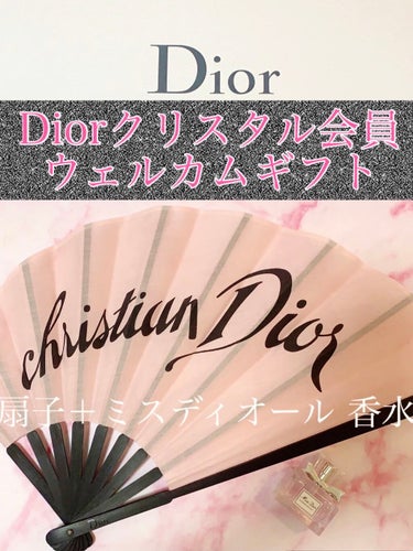 その他/Dior/その他を使ったクチコミ（1枚目）