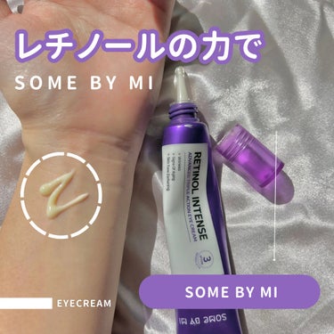 ♡ SOME BY MI：レチノールインテンシブ アドバンスドトリプルアクションアイクリーム


本日は最近大話題になっている『レチノール』成分のアイクリームをご紹介。

低刺激のレチノールクリームとして
📎 レチノールとレチナール成分配合
📎 弾力肌ケア
📎 くすんだ目元を明るくなめらかに
として効果を期待できます💜✨


テクスチャーはかやりこってりとしていて、色もザ・レチノールな色をしています。
レチノール商品は合う合わないが一番出てくるスキンケアが多いですが、私は特段問題ないく使えたのでかなり合っているよう🙆🏼‍♀️

保湿力もあるので、夜塗り朝起きたら時もなんだかしっとりと保湿されている気がします！

低刺激レチノールとは言え、人によってはA反応が出る場合もあるので、最初は週1などから使ってみる方がいいかもしれません。

（私も最初数ヶ月はA反応が怖くて、使っても1週間に1回の頻度でした。いまでは数日連続して使用しても大丈夫⭕️ でもこれは多分私の肌が他のレチノール製品も使っていることによってレチノールに慣れているからです。）

#SOMEBYMI #サムバイミー #スキンケア #韓国スキンケア #アイクリーム #ナイトルーティーン #レチノール #A反応 #レチナール #qoo10メガ割 #qoo10メガ割購入品 #Qoo10 #スキンケアレポ 
 #目指せ毛穴レス肌 の画像 その0