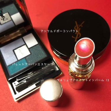 パレット アーバンエスケープ/YVES SAINT LAURENT BEAUTE/パウダーアイシャドウを使ったクチコミ（2枚目）