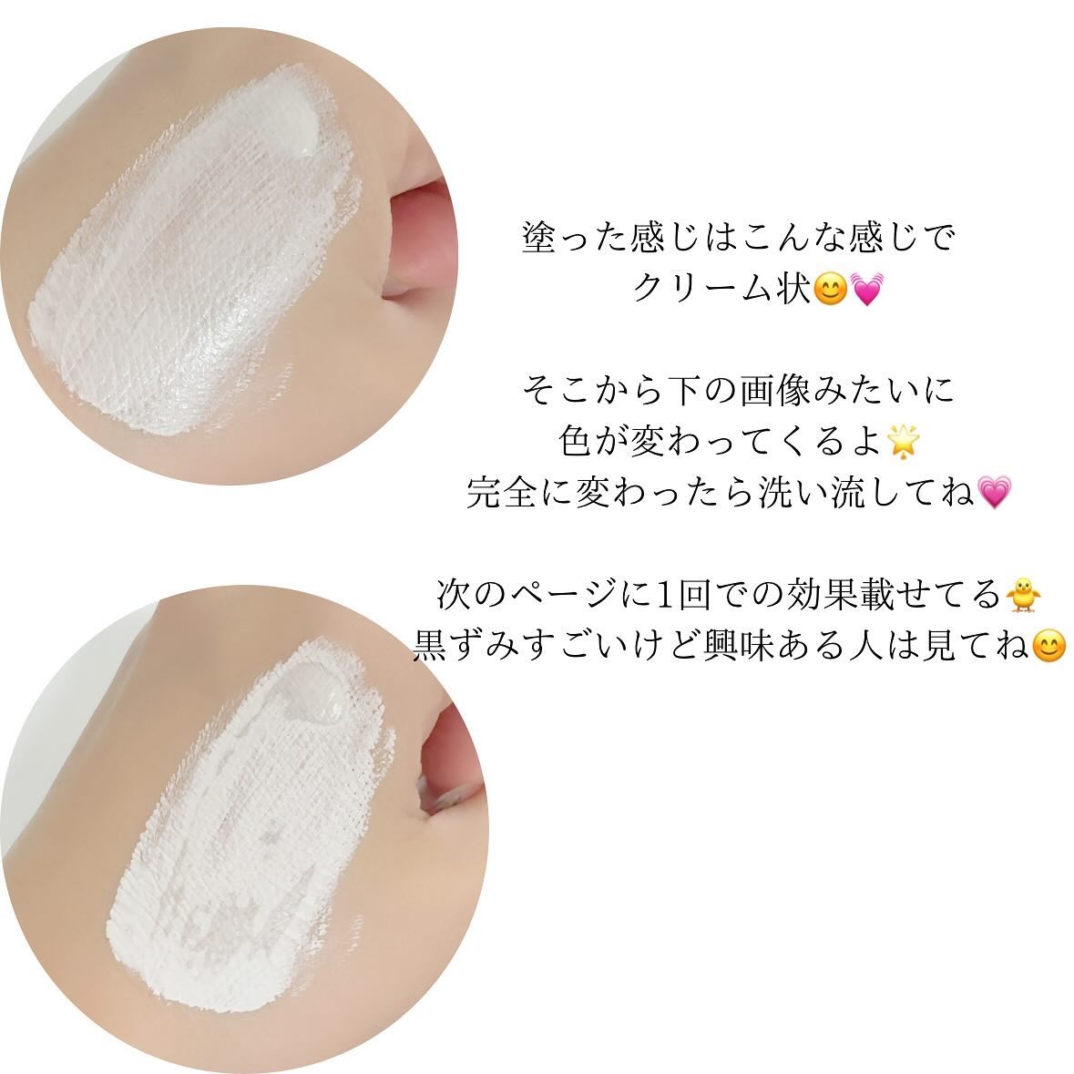 キールズ レアアース マスク/Kiehl's/洗い流すパック・マスクを使ったクチコミ（2枚目）