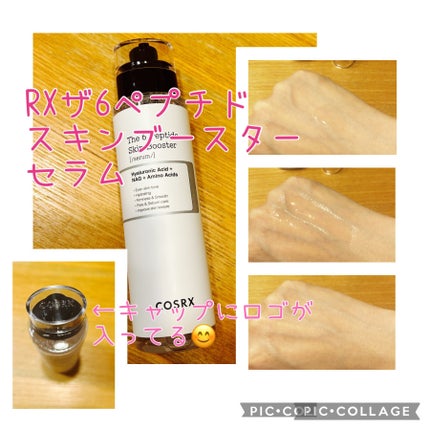 RXザ・ビタミンC23セラム/COSRX/美容液を使ったクチコミ(2枚目)