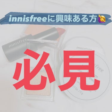 マイチーク 3/innisfree/パウダーチークを使ったクチコミ（1枚目）