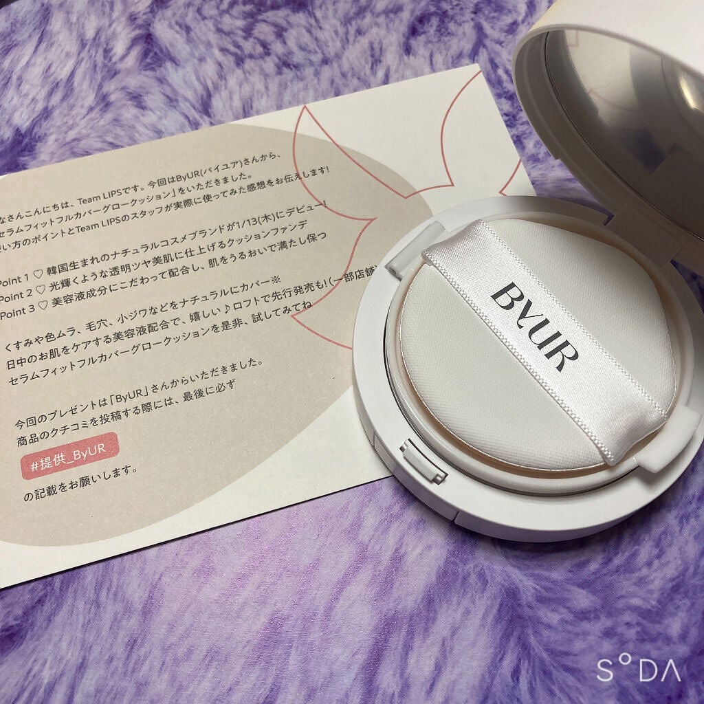 セラムフィット フルカバー グロークッション/ByUR/クッションファンデーションを使ったクチコミ(2枚目)