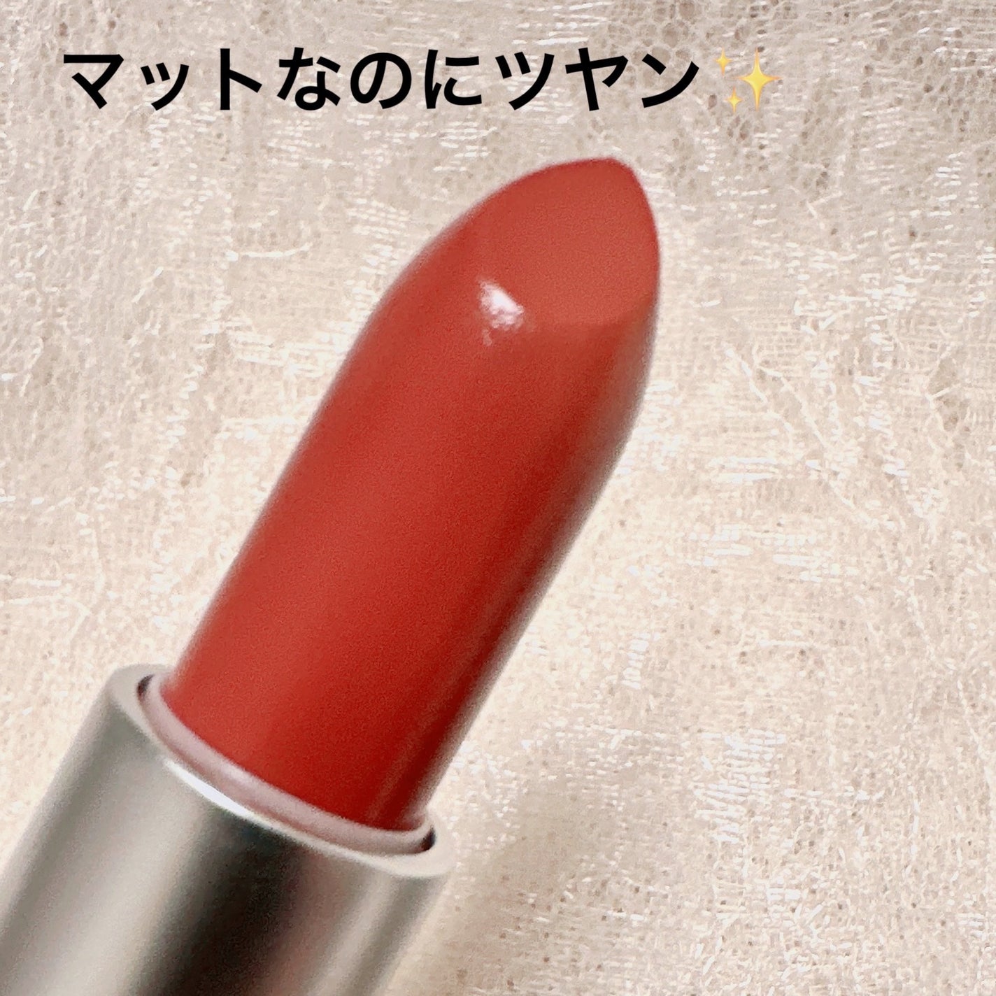 リップスティック/M・A・C/口紅を使ったクチコミ(2枚目)