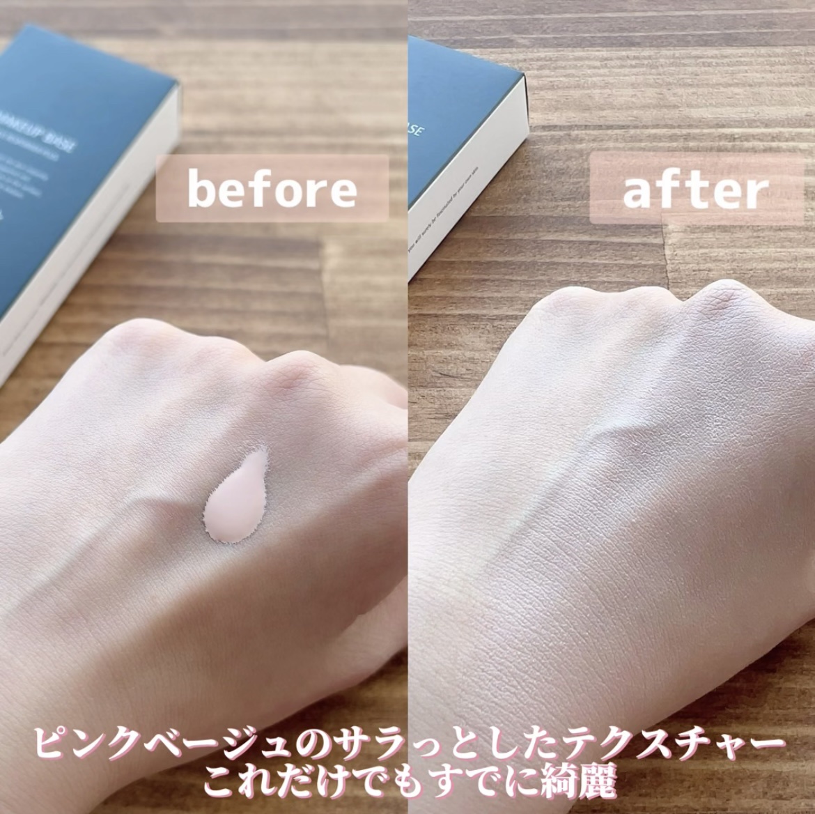 メイクアップベース フェイスレスポンサー/ブリリアージュ/化粧下地を使ったクチコミ（3枚目）