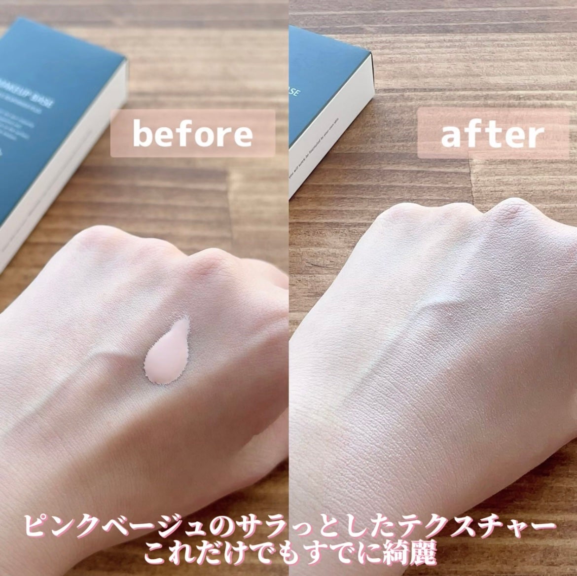 メイクアップベース フェイスレスポンサー/ブリリアージュ/化粧下地を使ったクチコミ(3枚目)