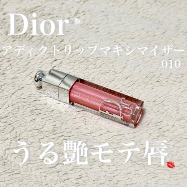 ディオール アディクト リップ マキシマイザー 010ホログラフィック ピンク/Dior/リップグロスの画像