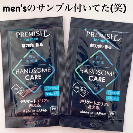 FEMILEAN WASH/PH JAPAN(ピイ・エイチ・ジャパン) /デリケートゾーンケアを使ったクチコミ(5枚目)