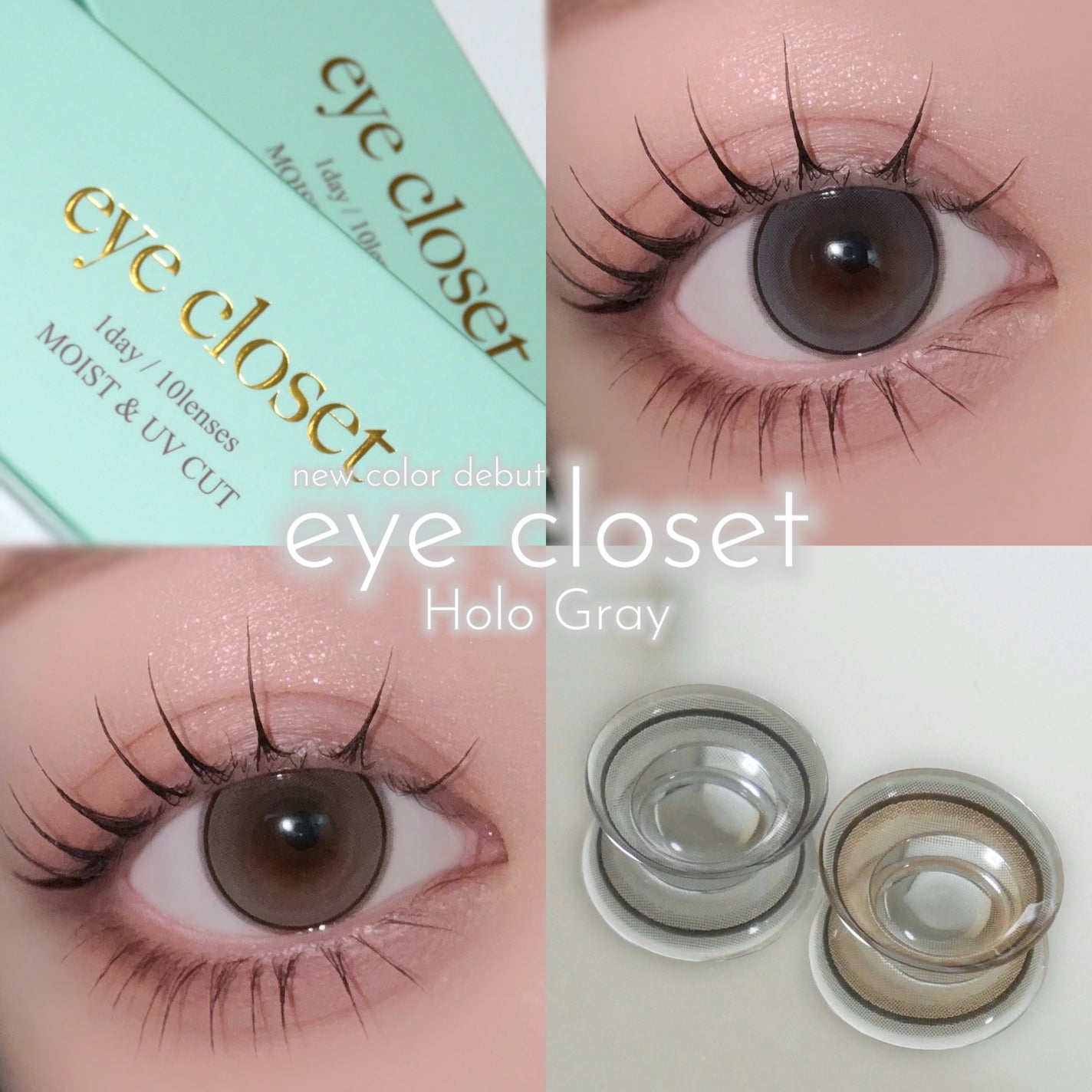 eye closet AQUA MOIST UV 1day/EYE CLOSET/ワンデー(1DAY)カラコンを使ったクチコミ(1枚目)