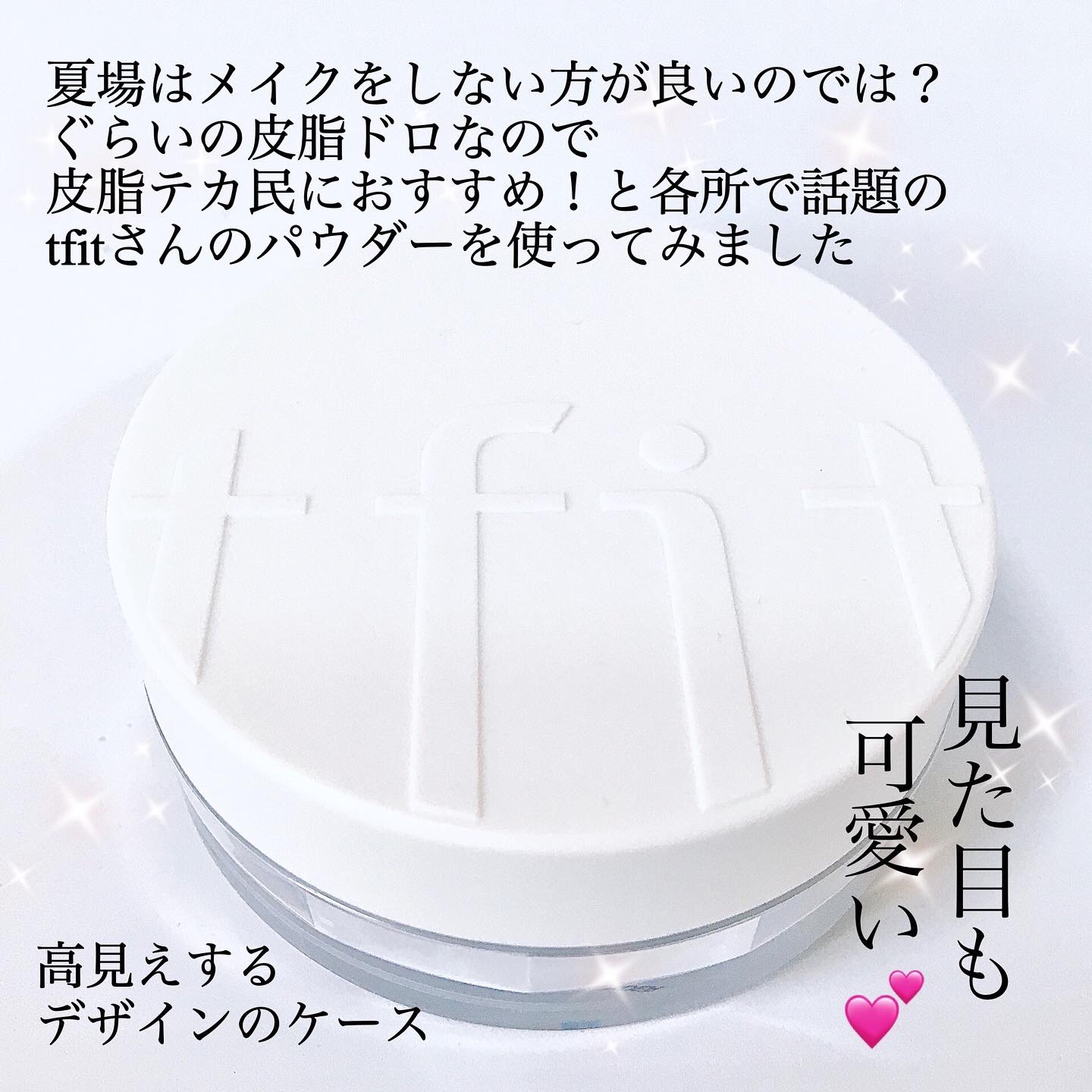 トランスルーセントセットフィニッシングパウダー/TFIT/ルースパウダーを使ったクチコミ（2枚目）