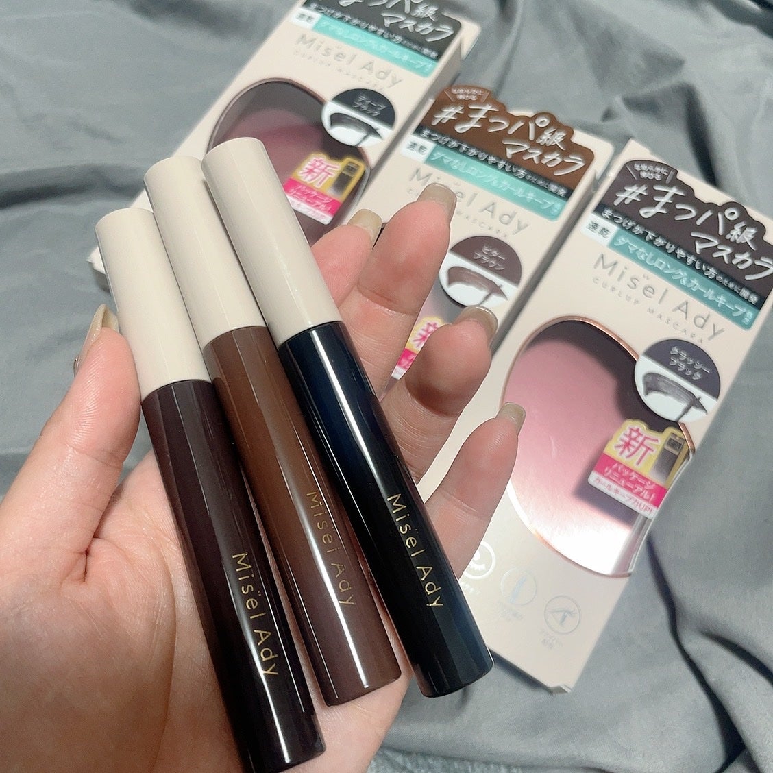 ミゼルエディ カールアップマスカラ/ミゼルエディ/マスカラを使ったクチコミ(2枚目)