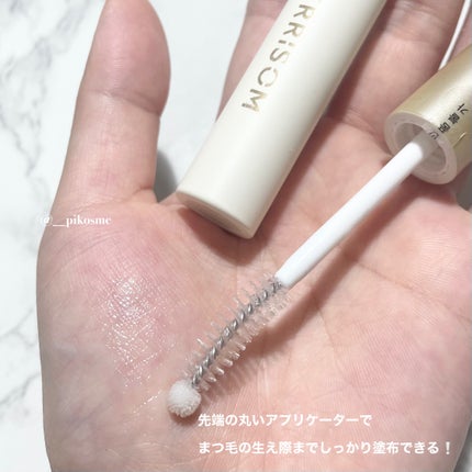 リアルミービオテノールラッシュアップアンプル/ベリサム/まつげ美容液を使ったクチコミ(3枚目)