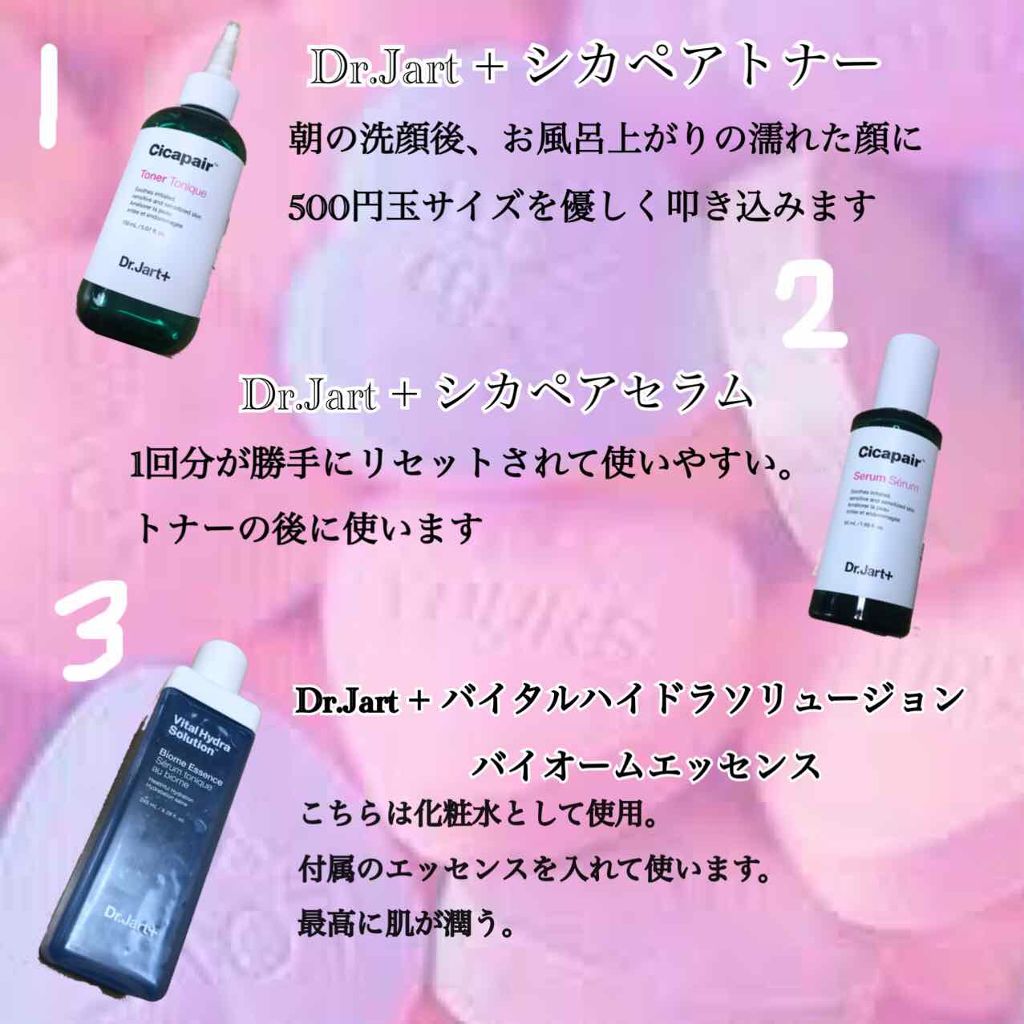 メディカルクリームG(薬用クリームG)/メンターム/ハンドクリームを使ったクチコミ(3枚目)