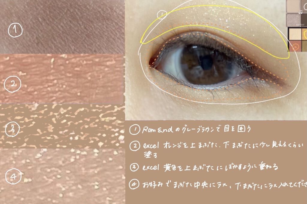 リアルクローズシャドウ/excel/アイシャドウパレットを使ったクチコミ（1枚目）