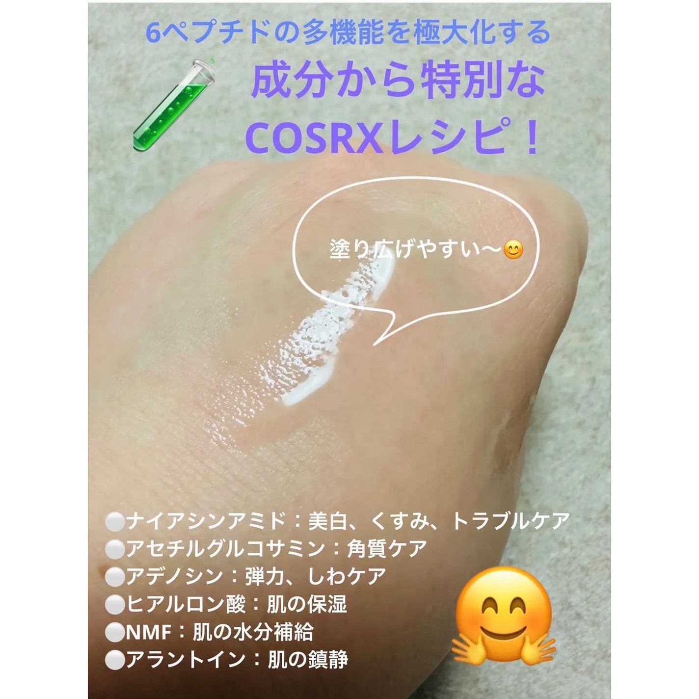 アクアポリンシカエッセンス/Bonajour/美容液を使ったクチコミ(4枚目)