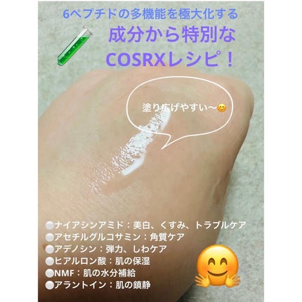 アクアポリンシカエッセンス/Bonajour/美容液を使ったクチコミ(4枚目)