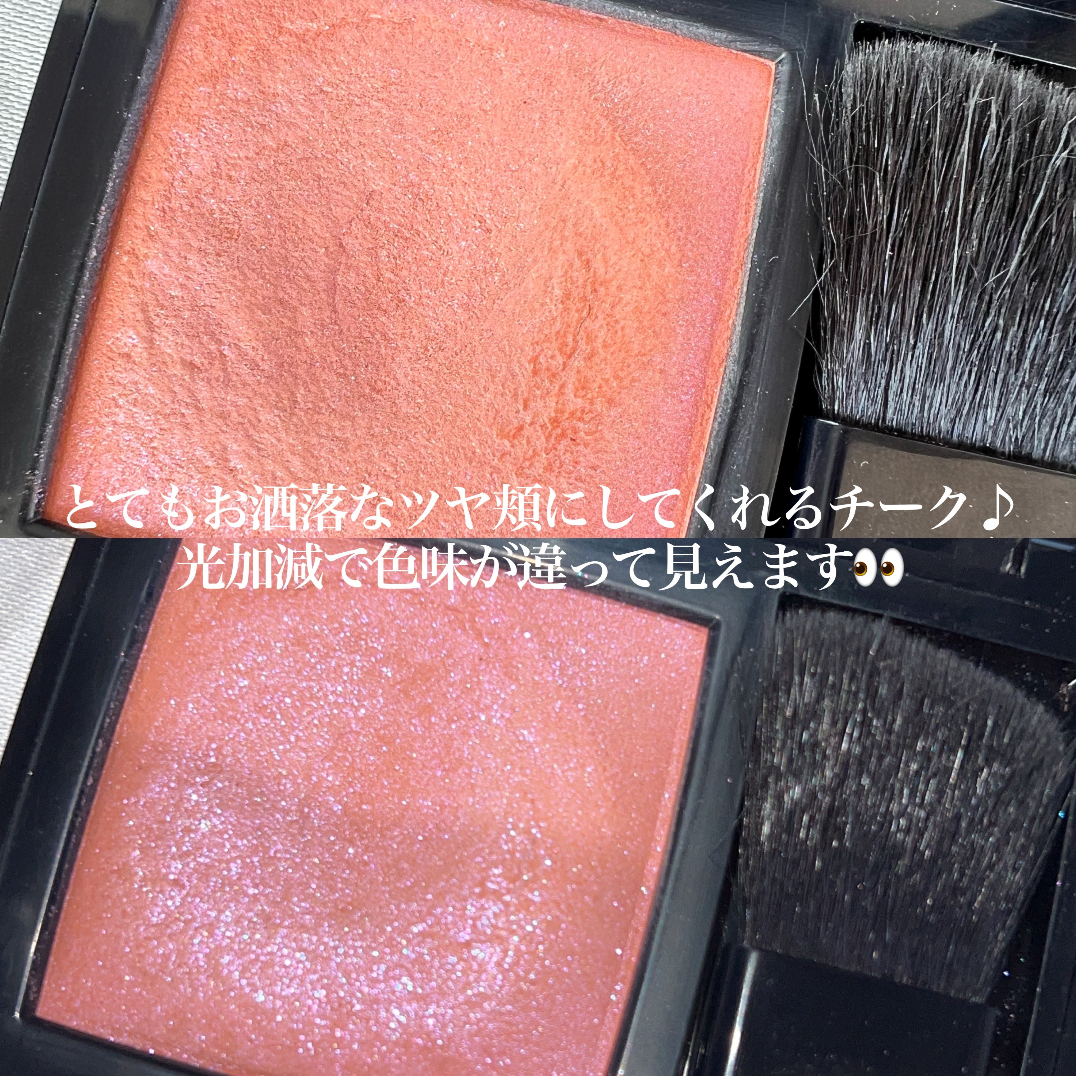 【旧】ディオールスキン ルージュ ブラッシュ/Dior/パウダーチークを使ったクチコミ（3枚目）
