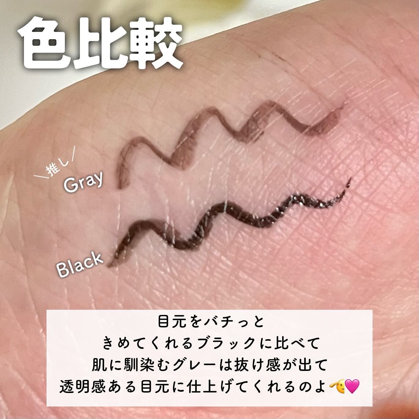 リキッドアイライナー /3650/リキッドアイライナーを使ったクチコミ(3枚目)