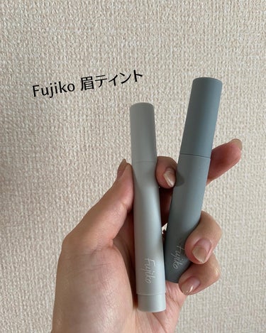 Fujiko 書き足し眉ティントSV のクチコミ「 
Fujikoの眉ティントSVR
書き足し眉ティントSV

夜寝る前にぬって、
翌朝剥がすと.....」（2枚目）