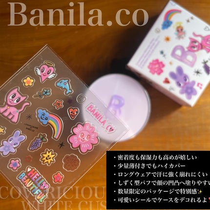 カバーリシャス アルティメット ホワイトクッション モイスチャー/BANILA CO/クッションファンデーションを使ったクチコミ(2枚目)