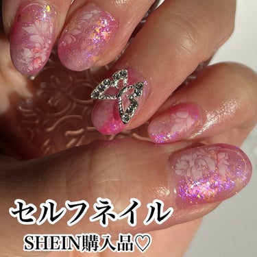 #セルフネイル,#セルフジェルネイル,#sheinネイル,#オーロラネイル,#お花ネイル,#フラワーネイル,#ニュアンスネイル,#うるうるストーンネイル,#ワンホンネイル,#蝶々ネイル,#オーロラビジューネイル,#ビジューネイル,#100均ネイル,#100均ジェルネイル,#セリアジェルネイル,#セリアネイルのネイルデザイン