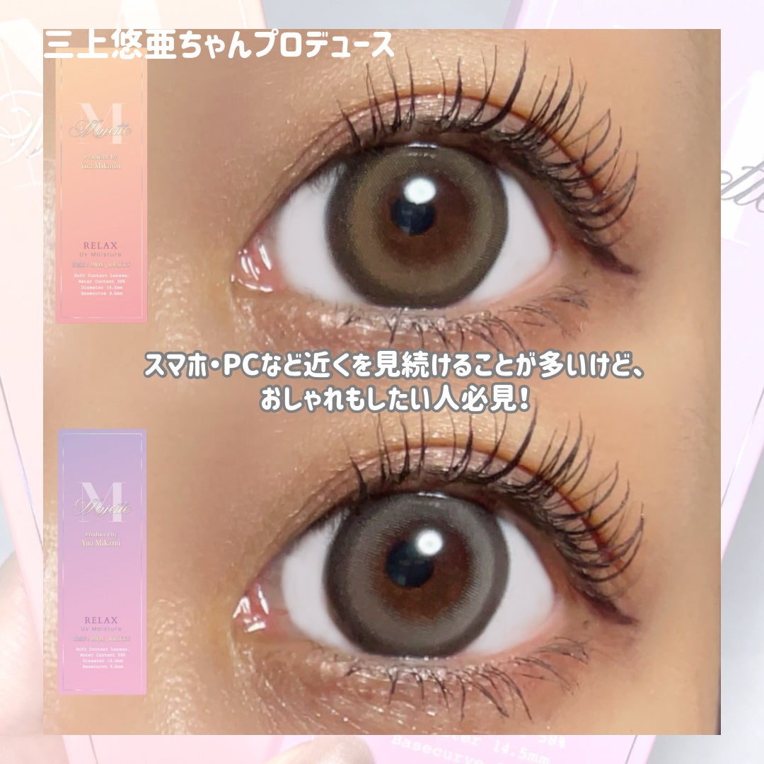 Majette 1day/Majette/ワンデー(1DAY)カラコンを使ったクチコミ(1枚目)