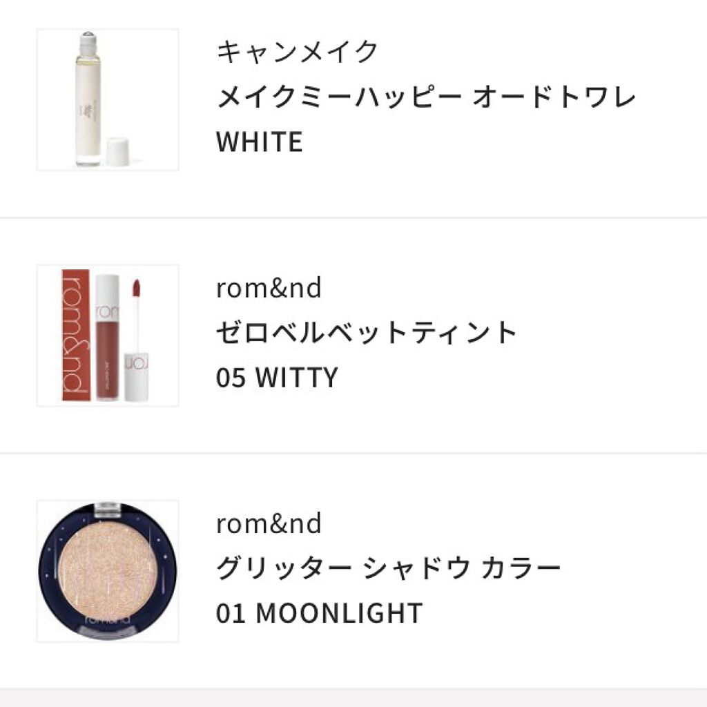 ゼロベルベットティント/rom&nd/リップティントを使ったクチコミ（2枚目）