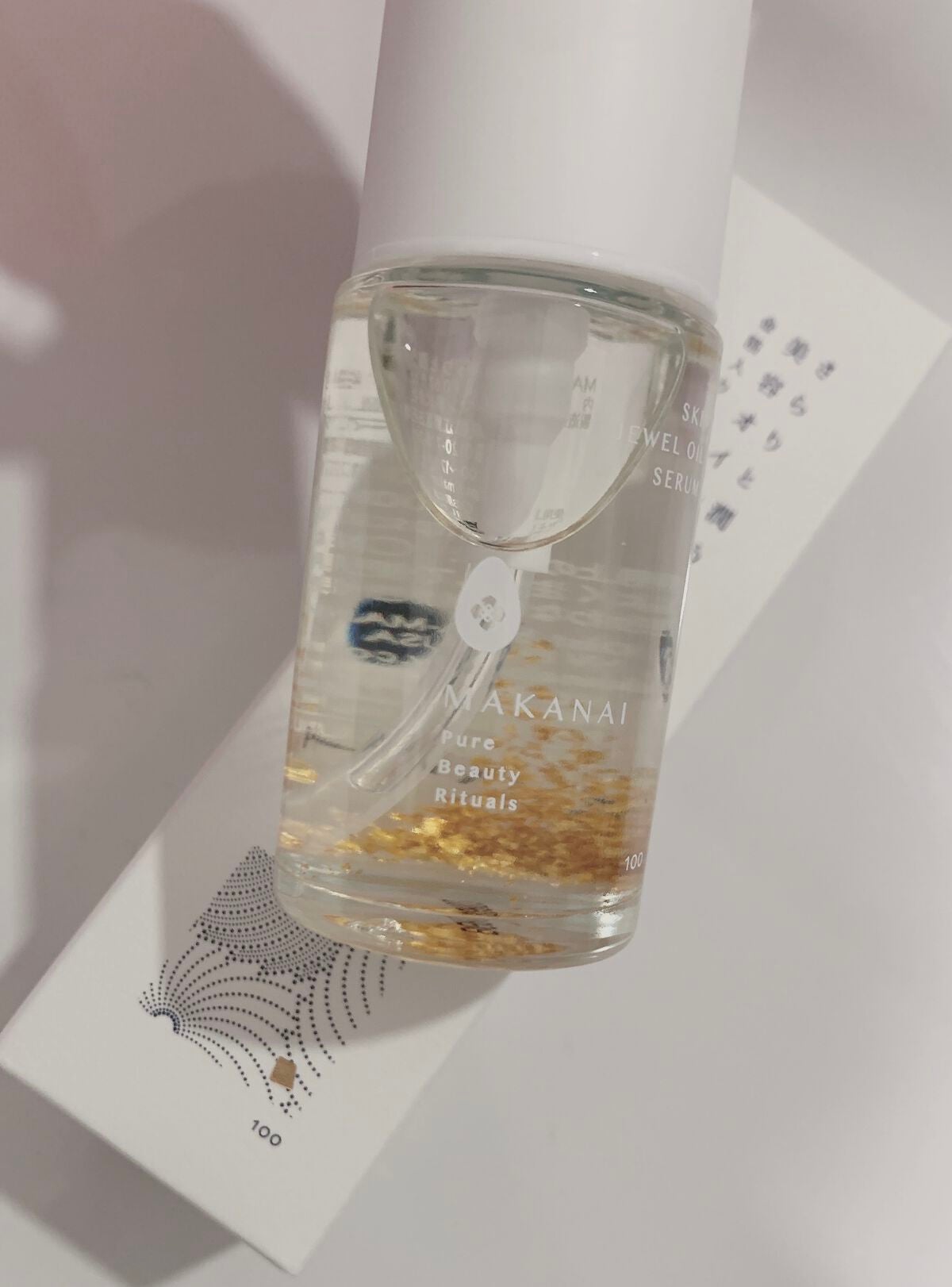さらりと潤う美容オイル (透き通るような香り)/MAKANAI/美容液を使ったクチコミ(2枚目)
