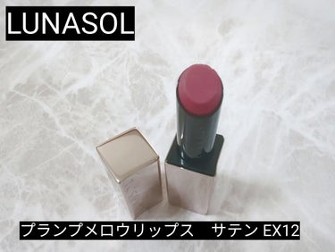 アイカラーレーション/LUNASOL/アイシャドウパレットを使ったクチコミ（5枚目）